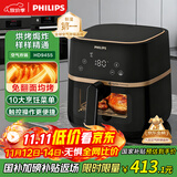 飞利浦（PHILIPS）空气炸锅不用翻面 家用全自动 可视5L大容量 烘烤炸焗一体 烤红薯烤薯条 礼物 HD9455/80 
