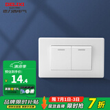 德力西（DELIXI）开关插座面板118型墙壁插座CD601系列白色插座插座拼装组合面板 二开双控