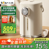 小熊（Bear）电热水瓶 恒温电热水壶 升级钛层内胆烧水壶 抑菌水路 多段保温电水瓶 ZDH-H50P8