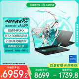 华硕天选6 Pro 酷睿版 国家补贴20% 16英寸游戏本 笔记本电脑(i7-14650HX 16G 1T RTX5060 2.5K)灰