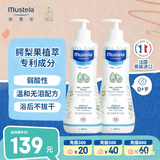 妙思乐（Mustela）儿童洗发沐浴二合一500ml*2婴幼儿专用宝宝洗发水沐浴露法国进口