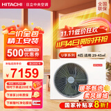 日立（HITACHI）中央空调风管机一拖一U享4匹家用大客厅嵌入式一价全包1级能效冷暖 家电国家补贴 RPIZ-90HDQ1/P