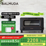 巴慕达（BALMUDA）【国家补贴】蒸汽烤箱迷你小型多功能烘焙智能电烤箱家用办公室 面包蛋糕吐司鸡翅早餐机 黑色8L
