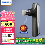 飞利浦（PHILIPS）筋膜枪小金刚 便携全身深层肌肉放松按摩器电动筋膜按摩仪节日生日礼物男女友520礼物5102G理疗