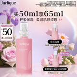 茱莉蔻（Jurlique）玫瑰水润乳液50ML 妆前保湿舒缓补水滋润面部护肤品  生日礼物