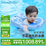 swimbobo儿童游泳圈 儿童腋下圈宝宝免充气泳圈腋下圈 游泳装备K7902B