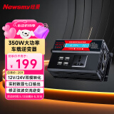 纽曼（Newsmy）逆变器摆摊家用车载逆变器12V/24V转220V货车大功率转换器NB800