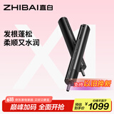 直白【国家补贴】高速便携吹风机水离子护发家用静音电吹风智能温控大风力速干吹风筒旅行礼盒HLX1黑色
