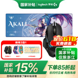 罗技（G） G502 HERO主宰者游戏鼠标电竞鼠标有线RGB机械配重竞技FPS吃鸡宏cf送男友男生礼物 G502HERO+星守阿卡丽桌垫