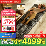 西屋（Westinghouse）S200/S206/S206Pro按摩垫全身拉伸垫躺垫床上按摩椅家用迷你腰部背部按摩床垫父亲节送礼爸妈礼物 S206Pro诺曼底灰【升级腿足一体舱】 【温感热敷 放松好