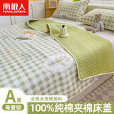 南极人（Nanjiren）纯棉床盖单件全棉碎花小清新四季通用衍缝榻榻米床单炕盖 茉彩-BNYY 180cm*200cm 床盖+枕套一对