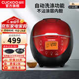 福库（CUCKOO）电饭煲韩国品牌智能预约家用电饭锅 多功能料理自动洗涤智能迷你小型锅电炖锅CR-0660FR CR-0660FR 黑红色 2-6人份 3L