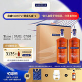 马爹利（Martell）鼎盛 VSOP 干邑白兰地 洋酒 法国进口 送礼佳选 【限定礼盒】鼎盛 500mL 2瓶