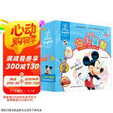 麦芽点读书 迪士尼幼儿英语（全30册）少儿英语启蒙分级阅读绘本英文发声书 小达人小考拉点读笔配套图书