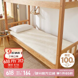 博洋家纺100%新疆棉花床垫学生床垫宿舍床褥全棉垫被加厚90*195cm