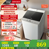 松下（Panasonic）波轮洗衣机全自动10公斤大容量 抗菌除螨柔洗智能祛渍桶洗净内衣洗衣机 XQB100-8QF1 家电以旧换新