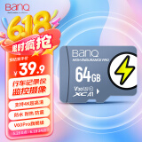 banq 64GB TF（MicroSD）存储卡 U3 V30 A1 4K V60Pro版 行车记录仪&监控摄像头专用内存卡 高速耐用
