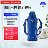 象印（ZO JIRUSHI）保冷水杯真空不锈钢杯子运动户外男女学生便携SD-FX10蓝色1L