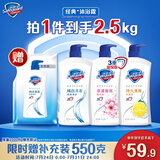 舒肤佳健康净护沐浴露 650g*3(纯白清香+柠檬香+樱花香) 滋润保湿