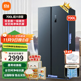 米家小米对开门冰箱超薄墨羽岩多仓速发家用大容量电器风冷无霜双开门对开门节能低噪变频 米家冰箱 MAX 700L 墨青岩