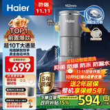 海尔（Haier）前置过滤器第一名超10T大通量家用净水器40微米全自动反冲洗鲜活水promax实时水压监测净水机HP-45