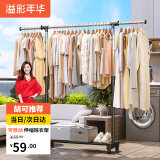 溢彩年华晾衣架落地置物简易衣架挂衣服卧室挂衣架阳台晾衣杆凉晒衣架2501