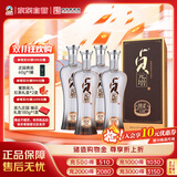 丛台 绵柔贞元增 浓香型白酒 41.8度 480mL*4瓶 整箱装 双十一 送礼