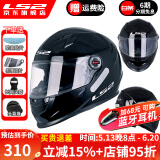 LS2摩托车头盔男女全盔四季赛车防雾3C跑盔卡丁车四季安全帽FF358 黑色(赠防雾贴+头套) XL(建议57-58头围）