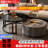 洋意悦  简约茶几客厅家用边桌轻奢小户型茶几电视柜 60摩登灰岩板+70钢化玻璃