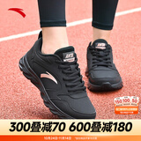 安踏运动鞋女鞋秋冬新款防水皮面跑步鞋休闲鞋百搭轻便软底减震小白鞋 【皮面防泼水】黑-9 35.5 (220mm)