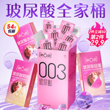 第六感003玻尿酸避孕套54只组合 超薄安全套套计生男女成人情趣用品byt