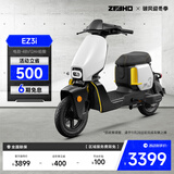 ZEEHO极核新国标电动车自行车踏板车大空间个性化长续航智能电动车EZ3i EZ3i铅酸48V12AH颜色到店选