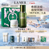 海蓝之谜（LA MER）强韧修护套装(精萃水+面霜)护肤品化妆品礼盒母亲节生日礼物女