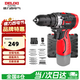 德力西（DELIXI）手电钻锂电钻电动螺丝刀家用充电式手钻电起子电批电动工具箱套装