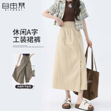 自由系山本包臀裙裤女夏季2026新款高腰显瘦a字休闲裤小个子宽松阔腿裤