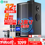 索爱（soaiy）12吋广场舞音响木质大功率便携式户外重低音蓝牙k歌专用大音量移动拉杆音箱室外演出双话筒SA-X76