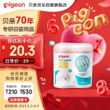 贝亲婴儿棉签棉棒 细轴棉棒 耳孔清洁棉签 肚脐清洁棉签 400支装 KA53