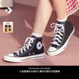 匡威（Converse）官方All Star经典帆布男女高帮休闲运动鞋黑色101010 101010/黑色 36.5