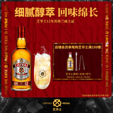芝华士（Chivas）12年 苏格兰 调和型 威士忌 洋酒 700ml  