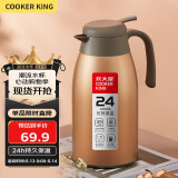 炊大皇保温壶304不锈钢家用大容量防滑底保温壶 闪金 2.2L