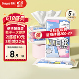 德佑擦鞋湿巾12片*5包 便携湿纸巾小包独立装 去污免洗神器
