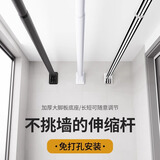 宫薰免打孔伸缩杆晾衣杆窗帘杆挂衣杆浴帘杆阳台衣柜支撑杆120-200黑卫生间加厚大脚板底座