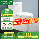 法恩莎（FAENZA）卫浴静音缓降马桶家用坐便器节水防臭喷射虹吸快拆盖板易洁釉面 【一级水效·FB16188】400坑距