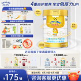 澳优（Ausnutria）能立多【整箱购买享好礼】儿童奶粉4段（3岁以上）800g 高钙长高