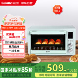 格兰仕（Galanz）【国家补贴】空气炸烤箱家用烤箱电烤箱32L不沾内胆精准控温热风烘烤360°旋转烤叉H12G
