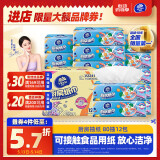 维达（Vinda）厨房抽纸 80抽*12包 吸油吸水懒人抹布 厨房纸巾 厨房用纸 整箱