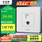 公牛（BULL） 墙壁插座 G07系列 二位电脑带电视打线型六类插座 G07T223B 白色