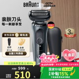 博朗【国家补贴】雷霆6系电动剃须刀刀头往复式刮胡刀男士送男友(敏感肌)520送男朋友老公生日