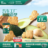 英氏【79选5得8】婴幼儿童宝宝零辅食磨牙棒米饼 零食饼干华夫小馒头 4阶汽车工厂饼干牛油果椰子85g