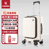 皇冠（CROWN）拉链铝框箱旅行箱登机箱大容量前开盖行李箱小型5278-20-白色